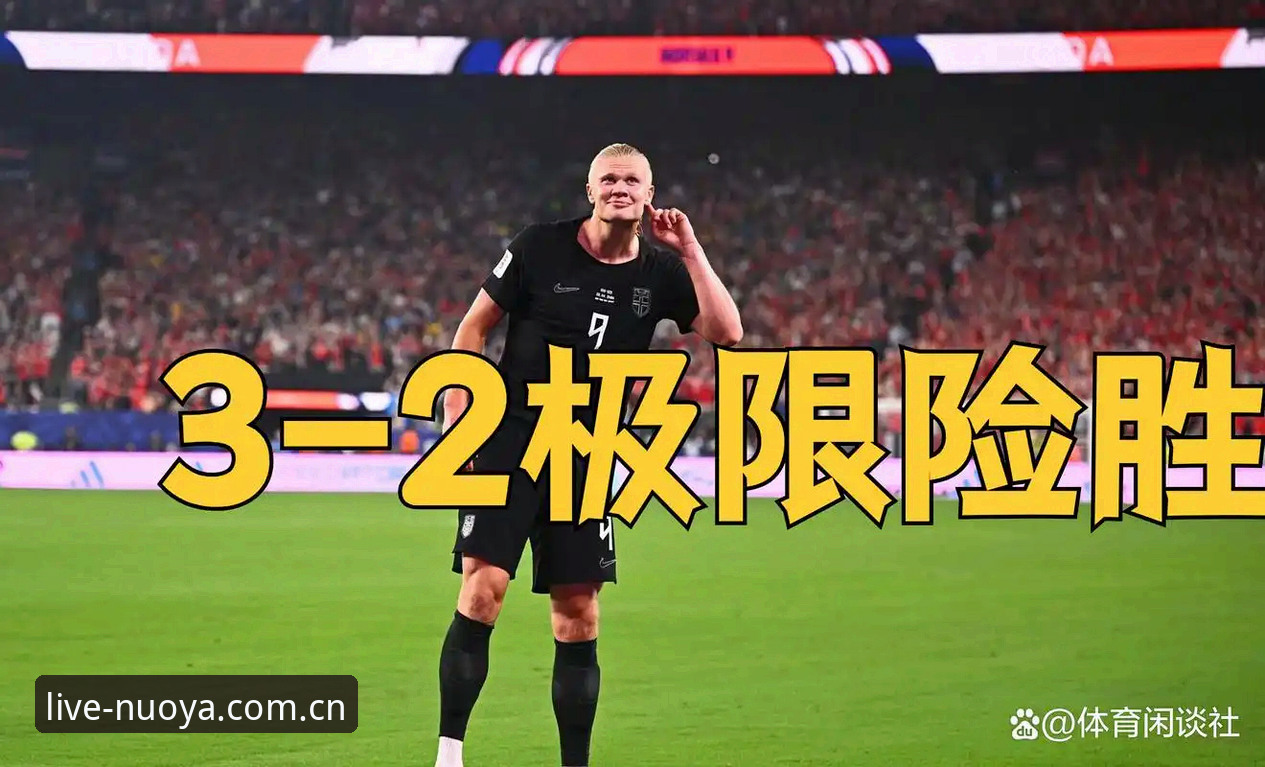 法国3-0伊拉克提前出线 姆巴佩百场里程碑双响紧追梅西